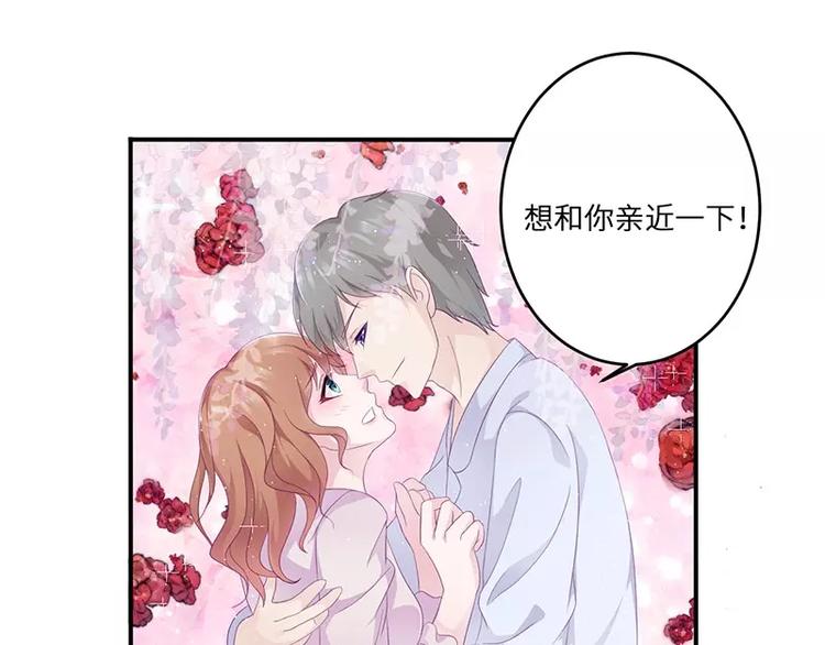 第19话 缓解压力的方法(1/2)-第19话