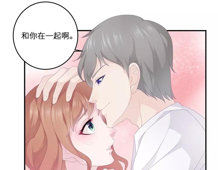 第19话 缓解压力的方法(1/2)-第19话