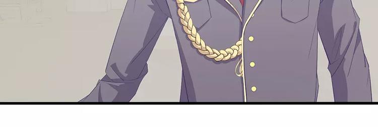 第3话 这就&hellip;&hellip;结婚了？(1/2)-第3话