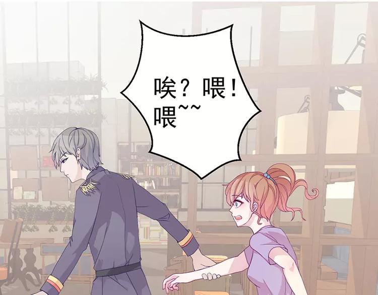 第3话 这就&hellip;&hellip;结婚了？(1/2)-第3话