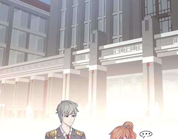 第3话 这就&hellip;&hellip;结婚了？(1/2)-第3话