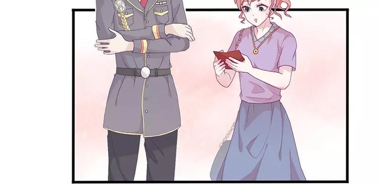 第3话 这就&hellip;&hellip;结婚了？(1/2)-第3话