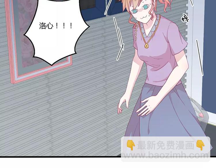 第3话 这就&hellip;&hellip;结婚了？(1/2)-第3话