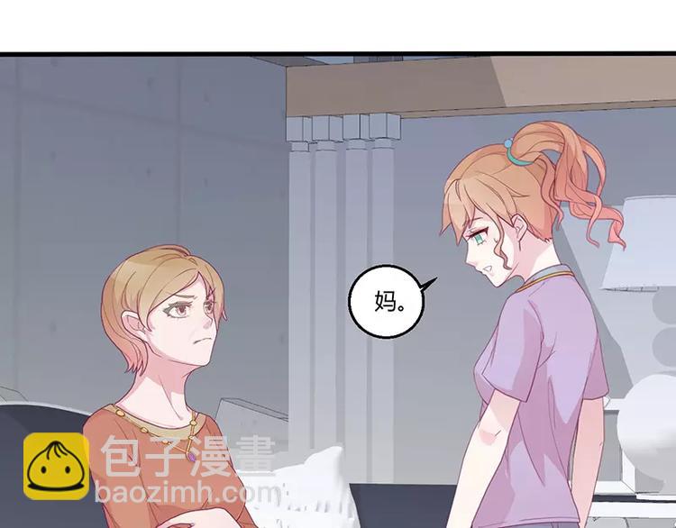 第3话 这就&hellip;&hellip;结婚了？(1/2)-第3话