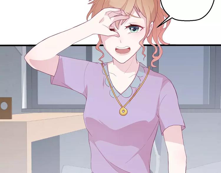 第3话 这就&hellip;&hellip;结婚了？(1/2)-第3话