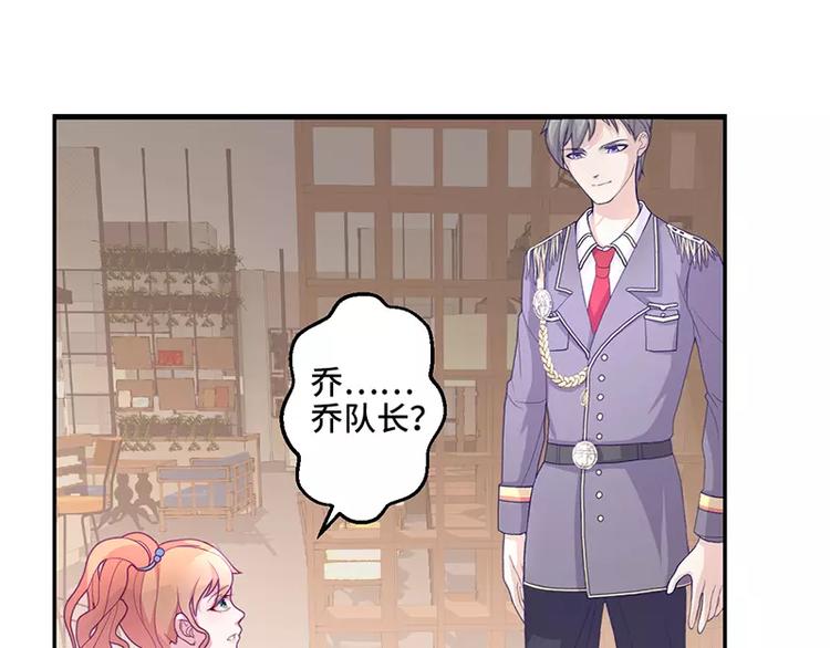 第3话 这就&hellip;&hellip;结婚了？(1/2)-第3话