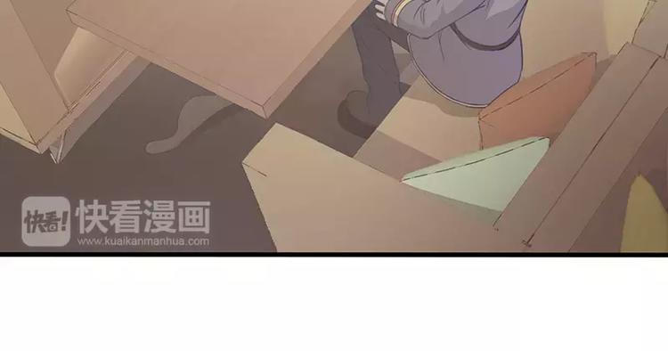 第3话 这就&hellip;&hellip;结婚了？(1/2)-第3话