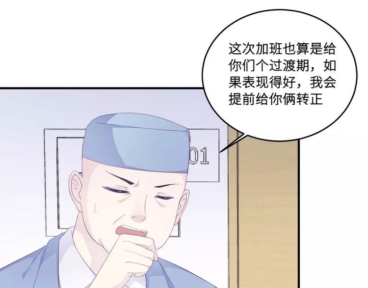 第21话 乔陌回来了(1/2)-第21话