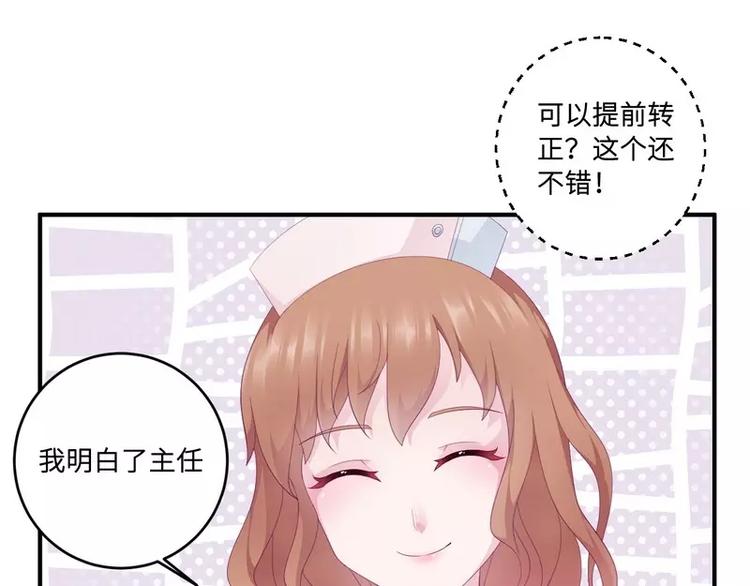 第21话 乔陌回来了(1/2)-第21话