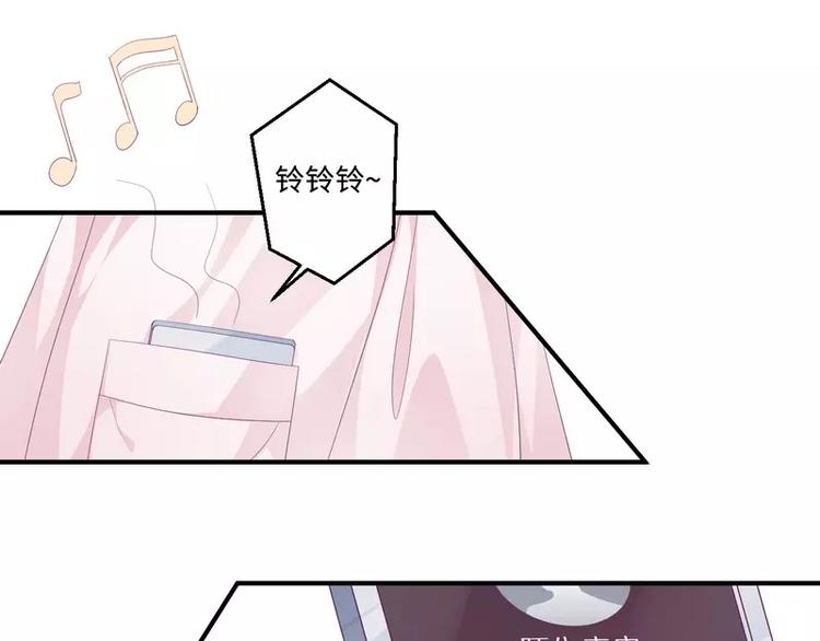 第21话 乔陌回来了(1/2)-第21话