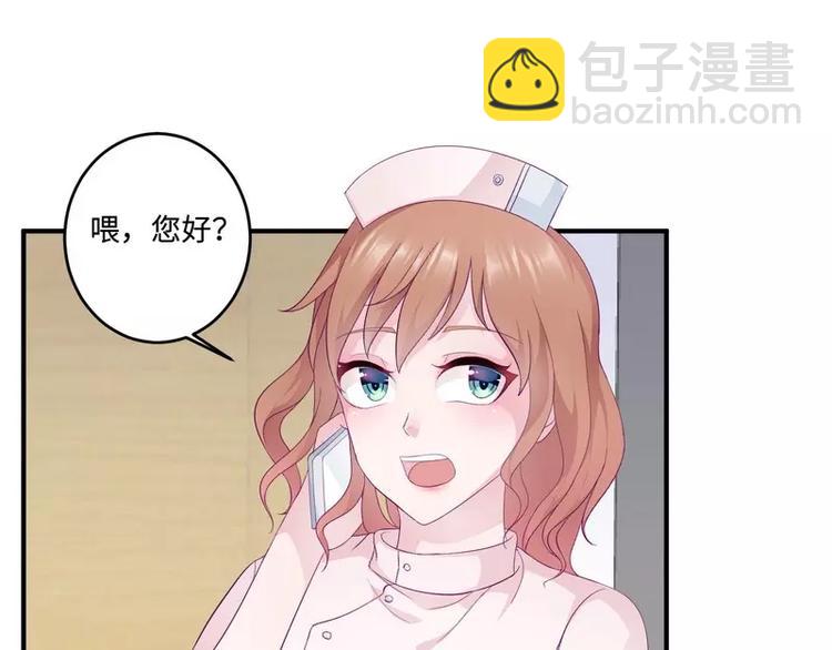 第21话 乔陌回来了(1/2)-第21话