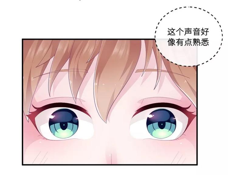 第21话 乔陌回来了(1/2)-第21话