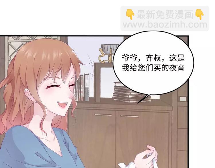 第21话 乔陌回来了(1/2)-第21话