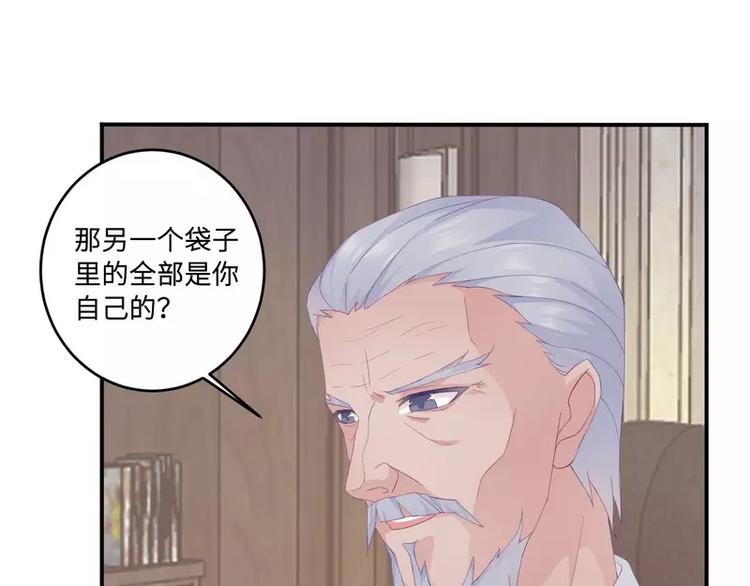 第21话 乔陌回来了(1/2)-第21话