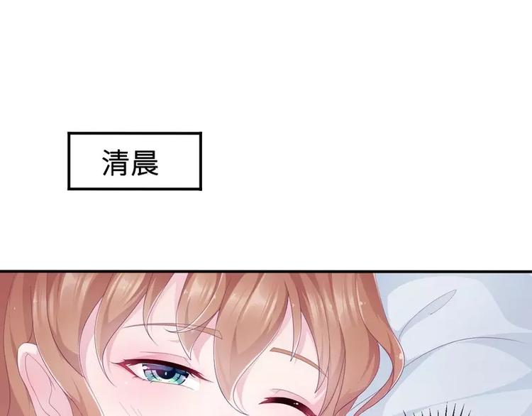 第21话 乔陌回来了(1/2)-第21话