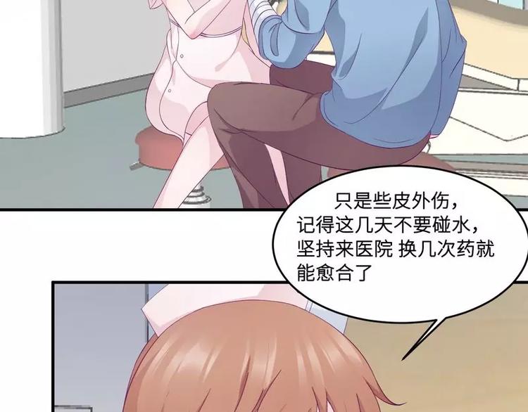 第21话 乔陌回来了(1/2)-第21话