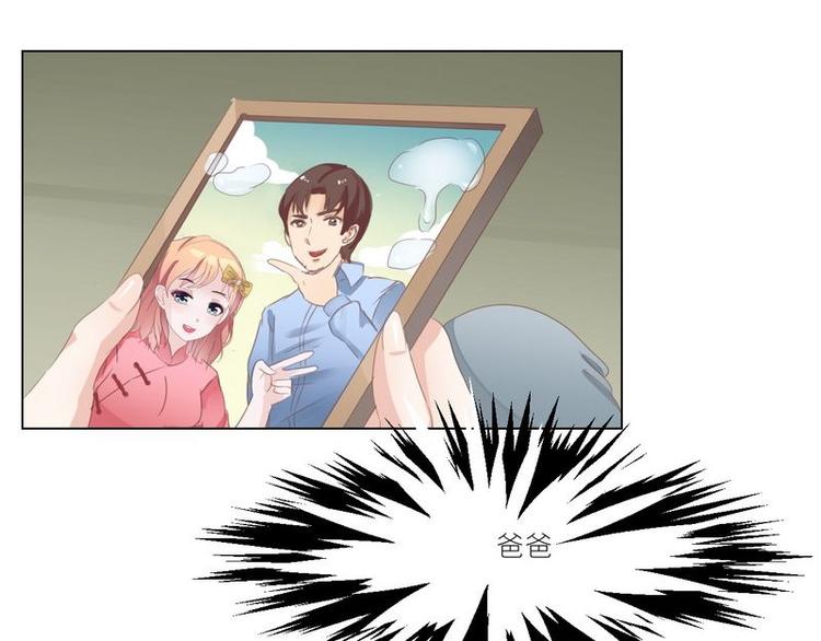 第23话 离家出走找乔陌(1/2)-第23话