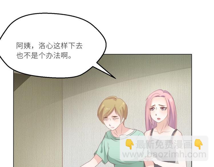 第23话 离家出走找乔陌(1/2)-第23话