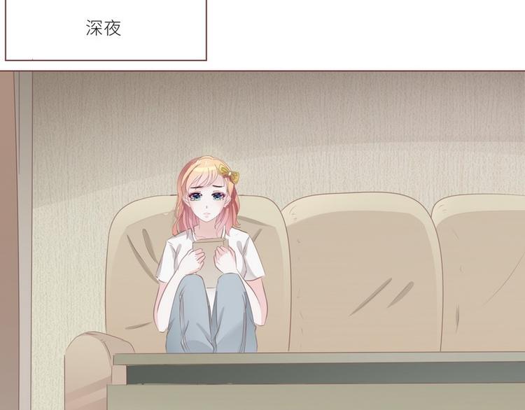 第23话 离家出走找乔陌(1/2)-第23话