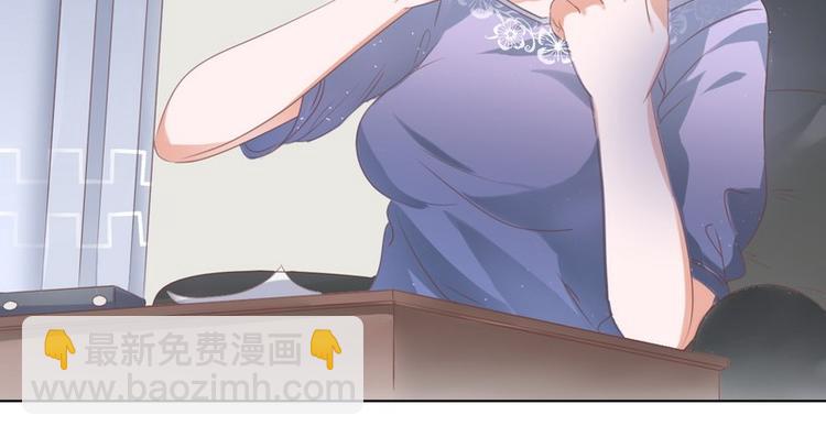 第23话 离家出走找乔陌(1/2)-第23话