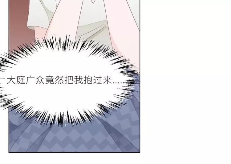 第25话 谢谢老公(1/2)-第25话