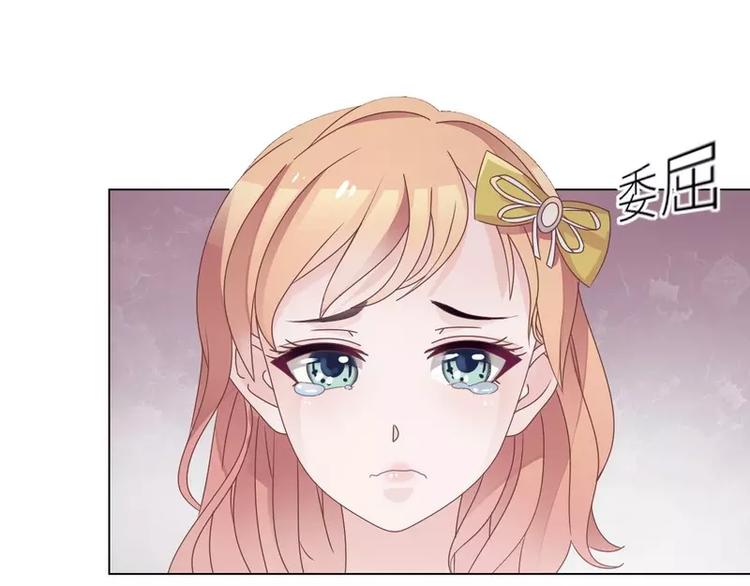 第25话 谢谢老公(1/2)-第25话