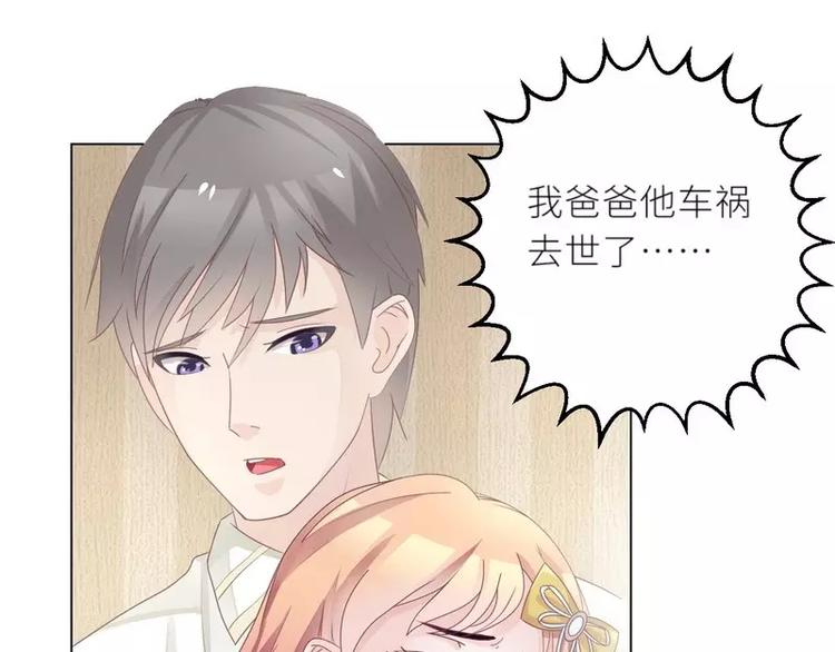 第25话 谢谢老公(1/2)-第25话