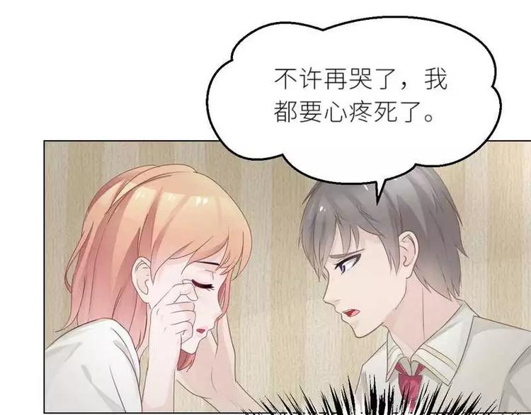 第25话 谢谢老公(1/2)-第25话