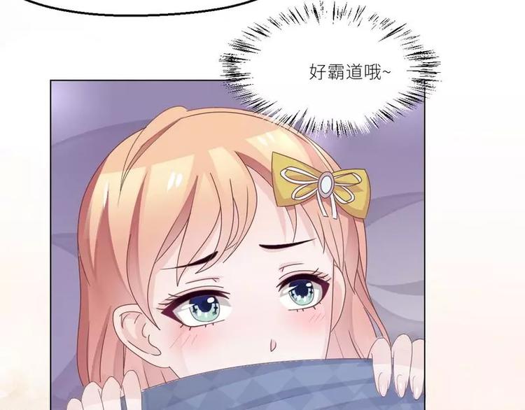 第25话 谢谢老公(1/2)-第25话