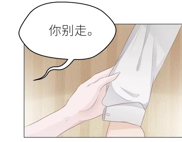 第25话 谢谢老公(1/2)-第25话