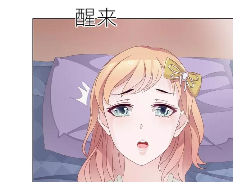 第25话 谢谢老公(1/2)-第25话