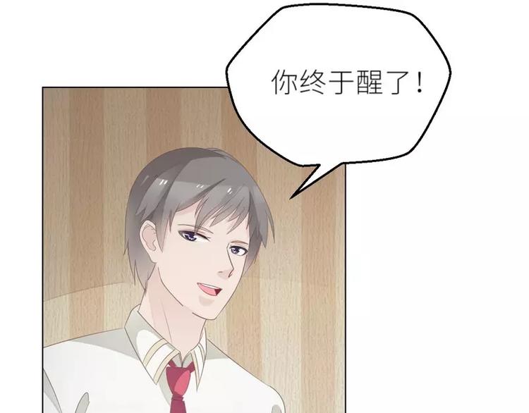 第25话 谢谢老公(1/2)-第25话