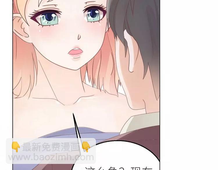 第27话 别惹火我(1/2)-第27话