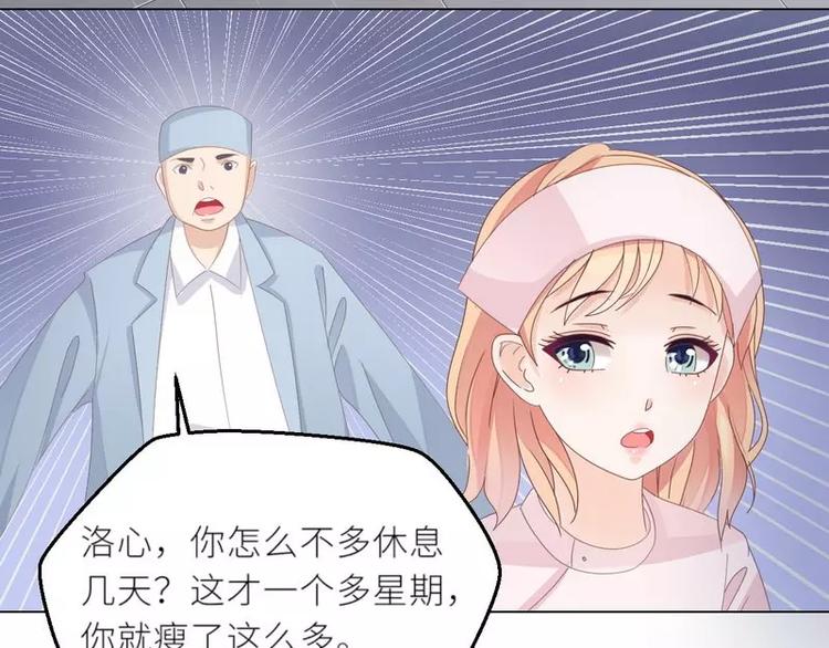 第27话 别惹火我(1/2)-第27话