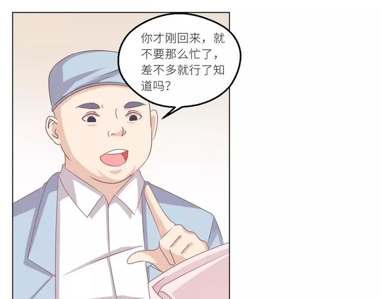 第27话 别惹火我(1/2)-第27话