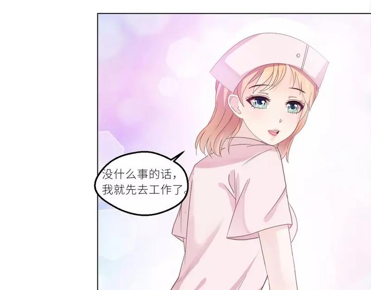 第27话 别惹火我(1/2)-第27话