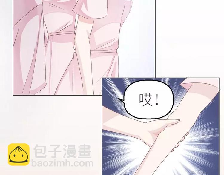 第27话 别惹火我(1/2)-第27话