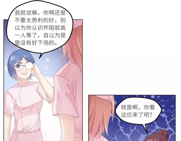 第27话 别惹火我(1/2)-第27话