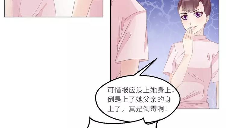 第27话 别惹火我(1/2)-第27话