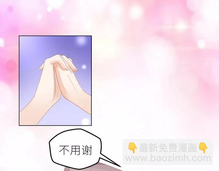 第27话 别惹火我(1/2)-第27话