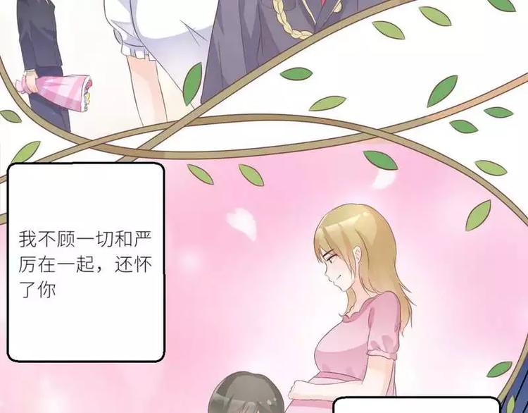 第29话 身世之谜(1/2)-第29话