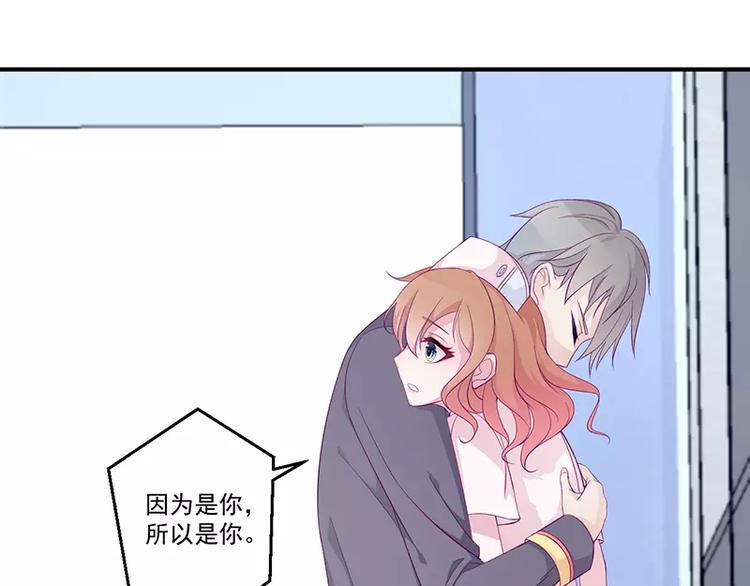 第5话 拜见岳父岳母(1/2)-第5话