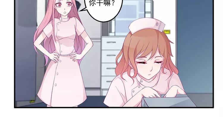 第5话 拜见岳父岳母(1/2)-第5话