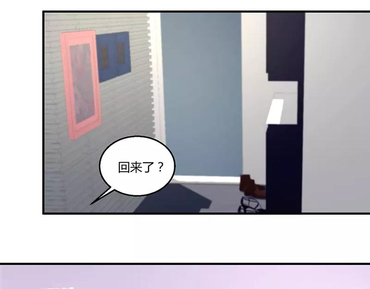 第5话 拜见岳父岳母(1/2)-第5话