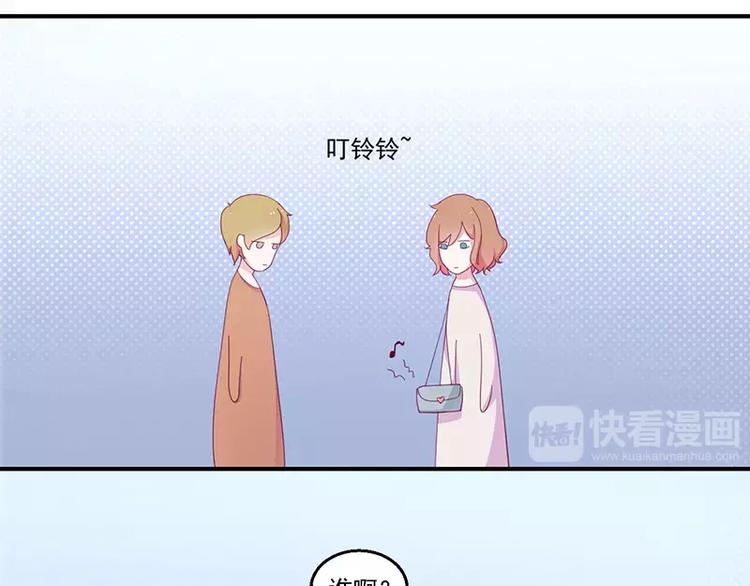 第5话 拜见岳父岳母(1/2)-第5话