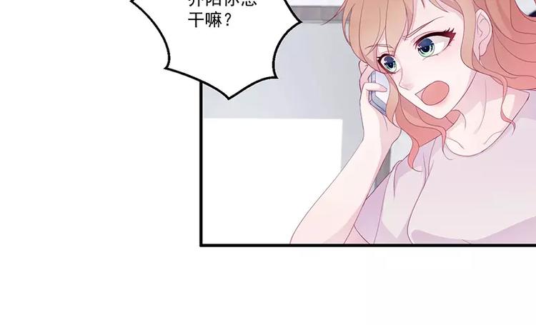 第5话 拜见岳父岳母(1/2)-第5话