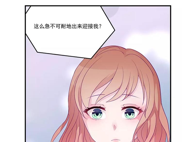 第5话 拜见岳父岳母(1/2)-第5话