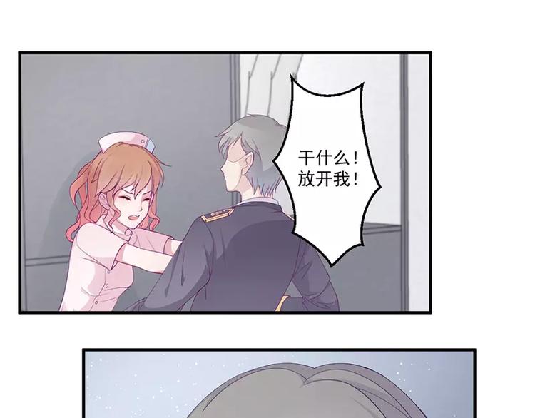 第5话 拜见岳父岳母(1/2)-第5话