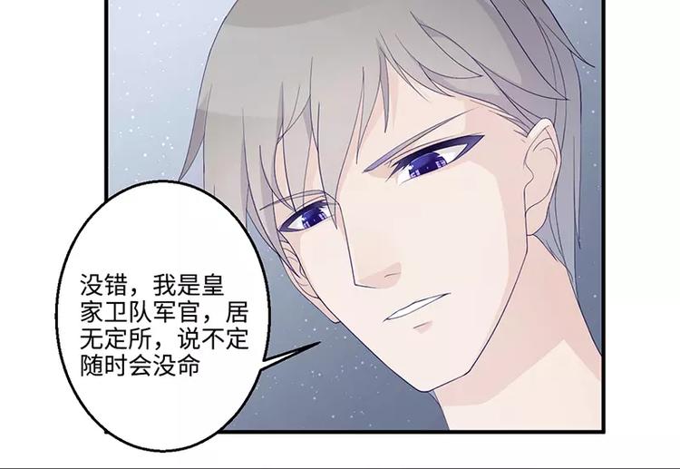 第5话 拜见岳父岳母(1/2)-第5话