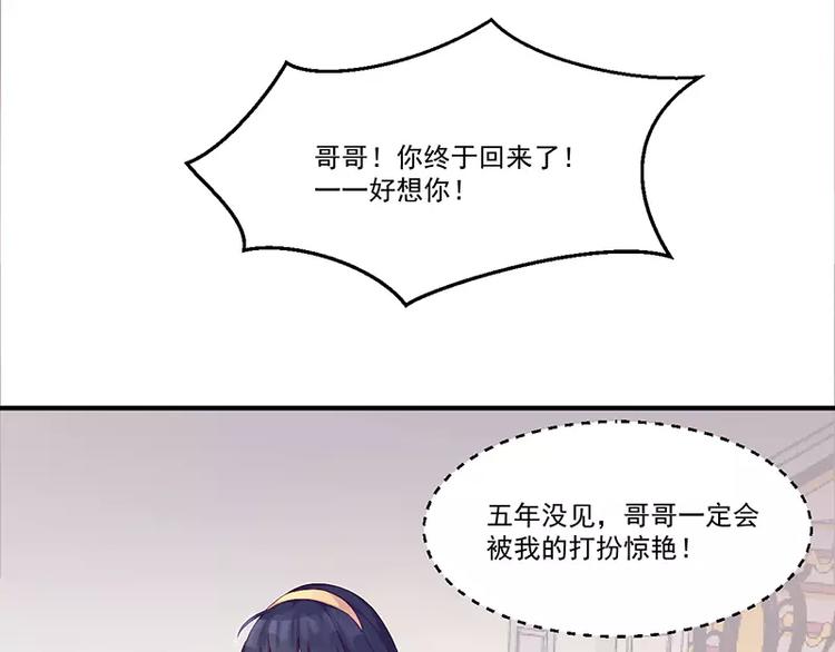 第7话 不愉快的饭局(1/2)-第7话